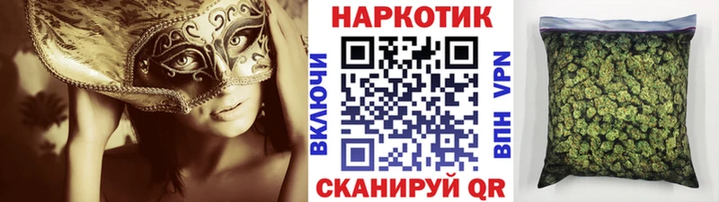 Где купить Грязи A-PVP МЕТАДОН Галлюциногенные грибы АМФЕТАМИН Каннабис ГАШИШ Cocaine
