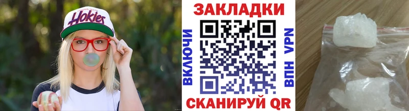 Альфа ПВП Грязи