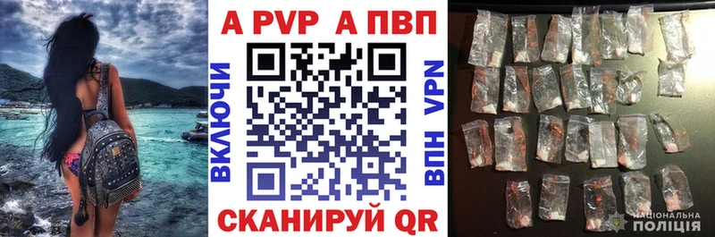 A PVP СК КРИС  Грязи 