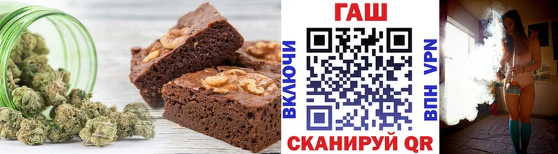 Печенье с ТГК марихуана как найти закладки Грязи