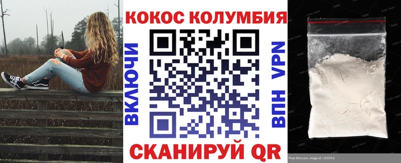 Кокаин FishScale  купить наркотик  Грязи 
