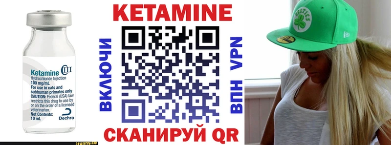ОМГ ОМГ зеркало  Грязи  Кетамин ketamine  где купить  