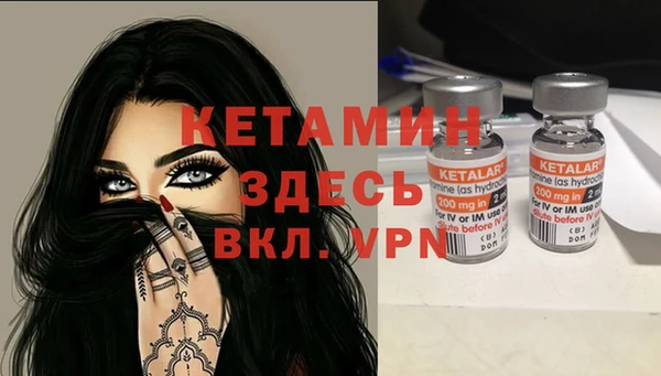 твердый Богородск