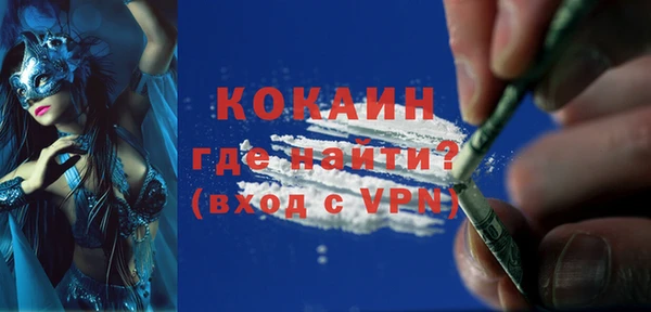 наркотики Бронницы