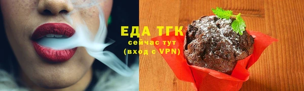 а пвп мука Бородино