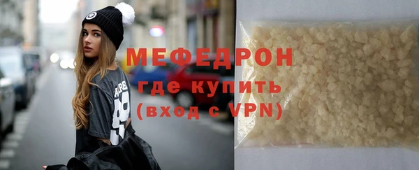 твердый Богородск