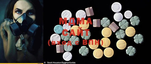 прущие грибы Бугульма