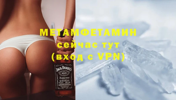 наркотики Бронницы