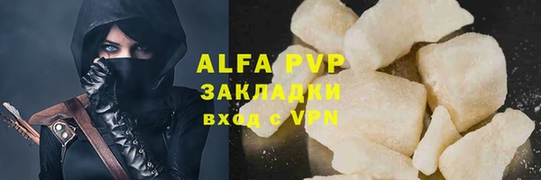 твердый Богородск