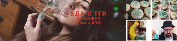 наркотики Бронницы