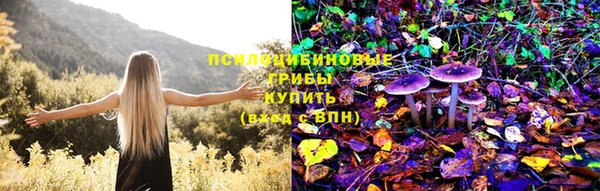 наркотики Бронницы