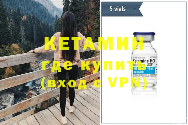 прущие грибы Бугульма