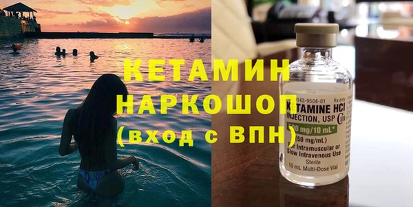твердый Богородск