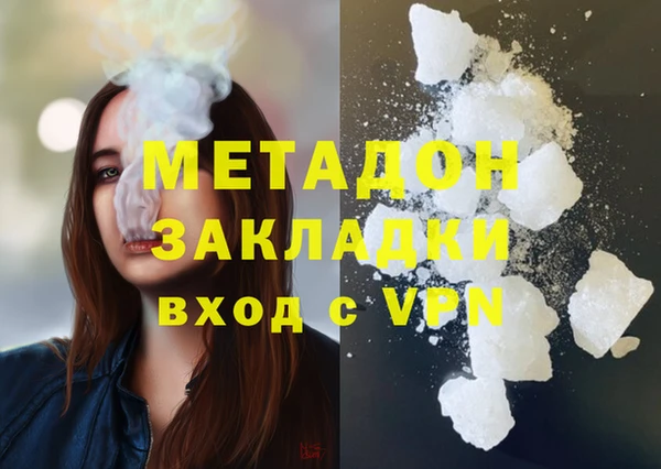 прущие грибы Бугульма