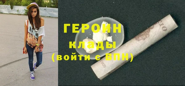 прущие грибы Бугульма
