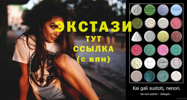 наркотики Бронницы