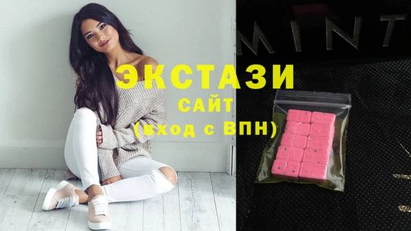 твердый Богородск