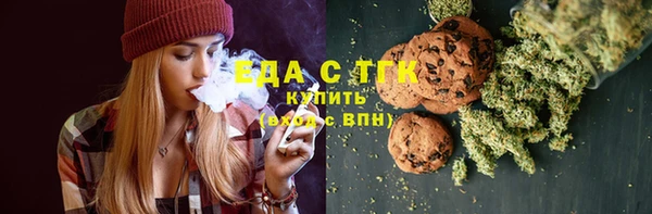 прущие грибы Бугульма