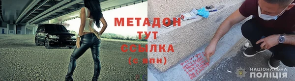 наркотики Бронницы
