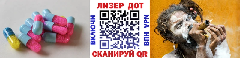 ЛСД экстази кислота  Грязи 