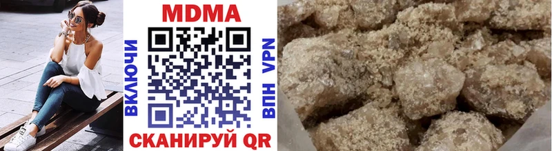 МДМА VHQ  Грязи 