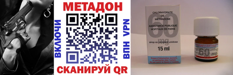 МЕТАДОН methadone  MEGA ONION  Грязи 