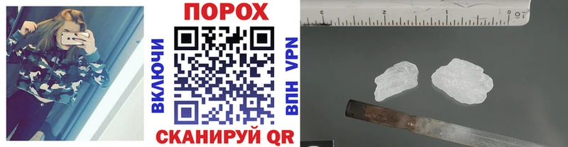 Первитин витя  Грязи 