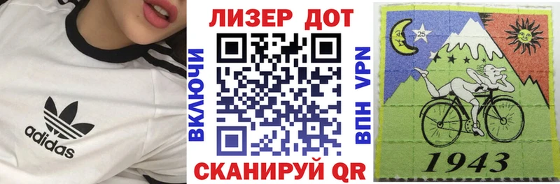 где найти наркотики  Грязи  Марки N-bome 1500мкг 
